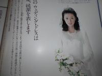 お祝いとしきたり : 冠婚葬祭決定版