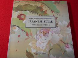 JAPANESE STYLE　Textile Dyeing Patterns No 3