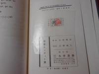 基礎ヒンディー語