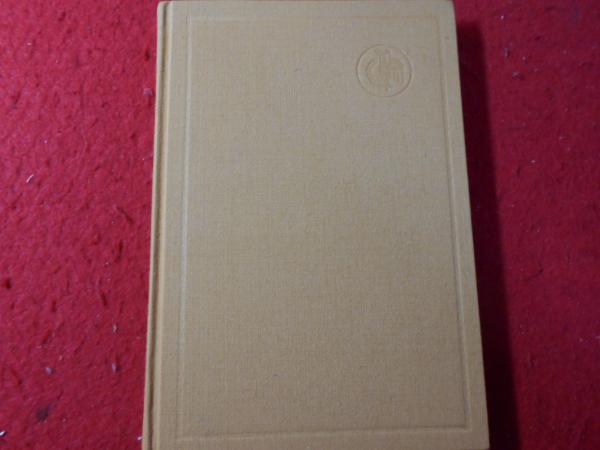 基礎ペルシア語(岡崎正孝 著) / 古本、中古本、古書籍の通販は