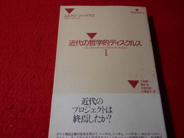 新解釈格言 ことわざ 名言 警句大全書 ひろさちやの人生指南 ひろさちや 編著 小亀屋 古本 中古本 古書籍の通販は 日本の古本屋 日本の古本屋 新解釈格言 ことわざ 名言 警句大全書 ひろさちやの人生指南 ひろさちや 編著 小亀屋 古本 中古本 古書籍の通販は 日本の古本屋 日本の古本屋