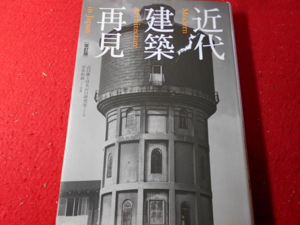 カルデロン演劇集(カルデロン 著 ; 佐竹謙一 訳) / 小亀屋 / 古本
