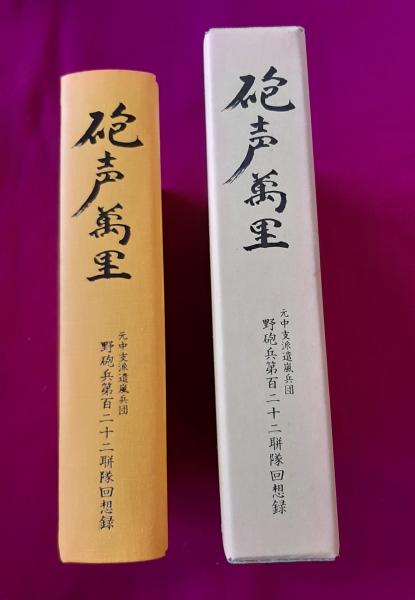 新解釈格言 ことわざ 名言 警句大全書 ひろさちやの人生指南 ひろさちや 編著 小亀屋 古本 中古本 古書籍の通販は 日本の古本屋 日本の古本屋