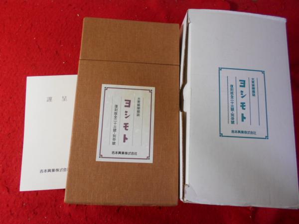 新解釈格言 ことわざ 名言 警句大全書 ひろさちやの人生指南 ひろさちや 編著 小亀屋 古本 中古本 古書籍の通販は 日本の古本屋 日本の古本屋 新解釈格言 ことわざ 名言 警句大全書 ひろさちやの人生指南 ひろさちや 編著 小亀屋 古本 中古本 古書籍の通販は 日本の古本屋 日本の古本屋