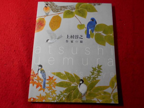 新解釈格言 ことわざ 名言 警句大全書 ひろさちやの人生指南 ひろさちや 編著 小亀屋 古本 中古本 古書籍の通販は 日本の古本屋 日本の古本屋