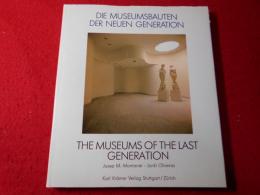 The museums of the last generation
