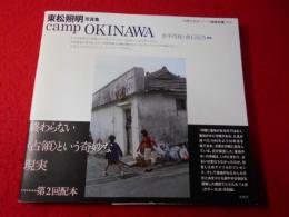 camp OKINAWA : 東松照明写真集