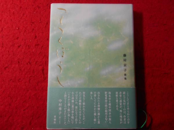 近代錬金術の歴史(アレン・G.ディーバス 著 ; 川崎勝, 大谷卓史 近代錬金術の歴史(アレン・G.ディーバス 著 ; 川崎勝, 大谷卓史