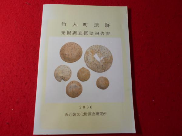 クラシック ケインズ理論とは何か 市場経済の金融的不安定性