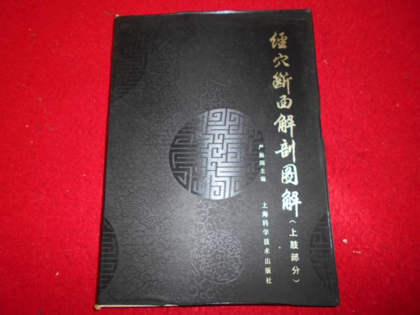 基礎ビルマ語(原田正春 著) / 小亀屋 / 古本、中古本、古書籍の