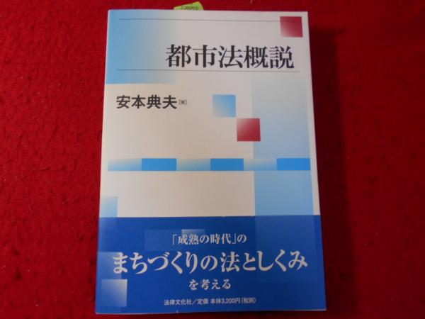カルデロン演劇集(カルデロン 著 ; 佐竹謙一 訳) / 小亀屋 / 古本