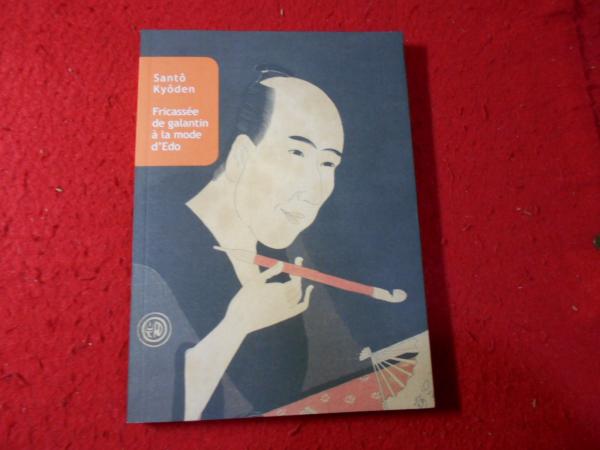 人びとの情景(内海隆一郎 著) / 小亀屋 / 古本、中古本、古書籍