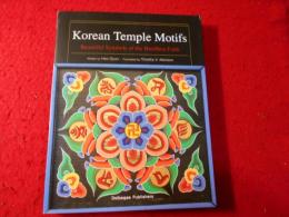Korean Temple Motifs Beautiful Symbols of the Busshist Faith