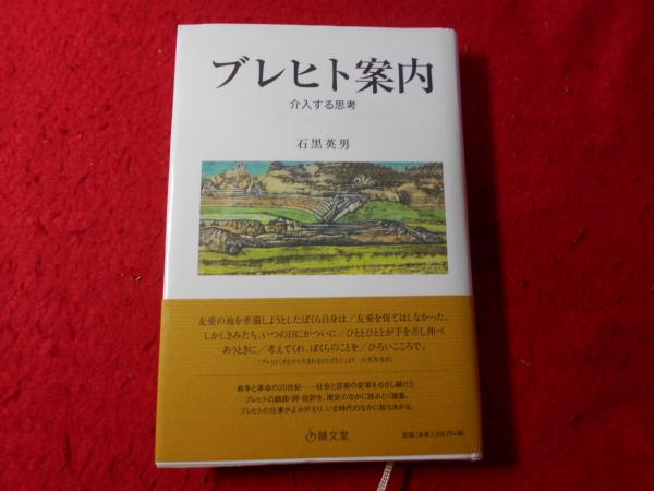 大人も着やすいシンプルファッション ロマンセーロ 小亀屋 / 訳註) スペイン伝承歌謡集(橋本一郎 : 参考書