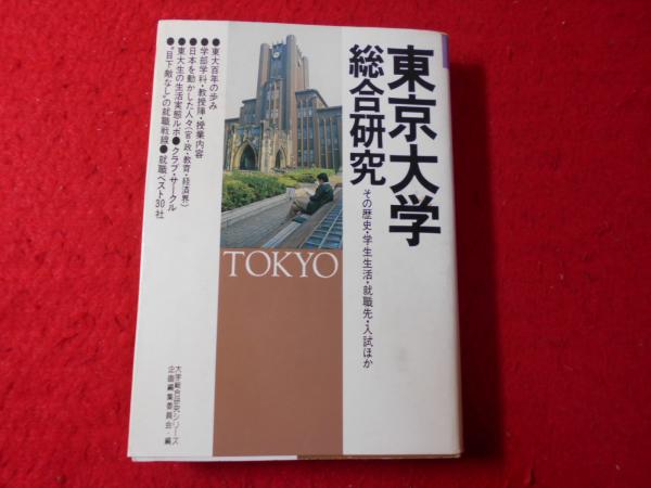 講座・前近代の天皇 全5巻(永原慶二 ほか編) / 小亀屋 / 古本、中古本 ...