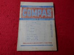 COMPAS　第22号