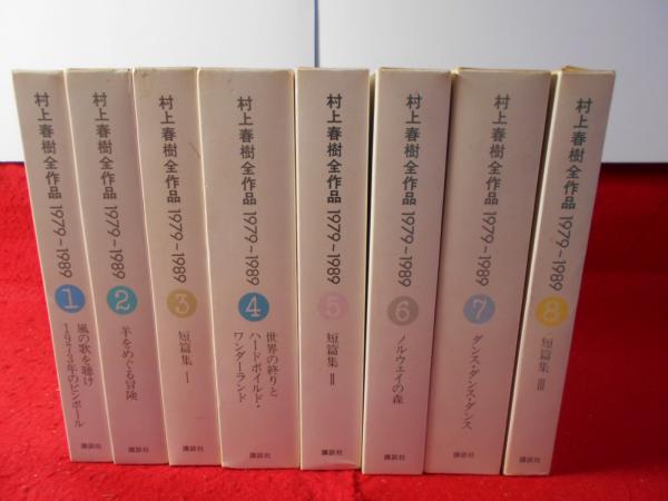 総合ランキング1位 最終値下げ【本日24時 販売終了】村上春樹全作品