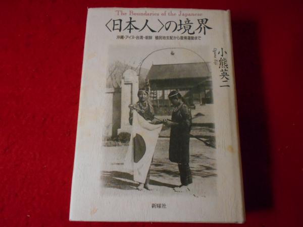 長谷寺の四季 : 矢野建彦写真集(矢野建彦 著) / 小亀屋 / 古本、中古本