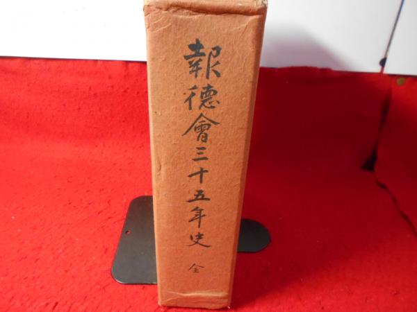 ラ・ガラテア パルナソ山への旅(セルバンテス 著 ; 本田誠二 訳