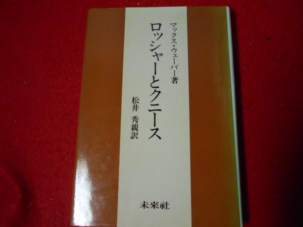【中古】 医龍　外科医ゆえ/小学館/乃木坂太郎 中古】 医龍 外科医ゆえ/小学館/乃木坂太郎 楽天市場】【中古
