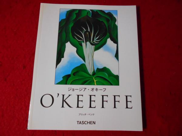 ジョージア・オキーフ : 1887-1986(ジョージア・オキーフ 画