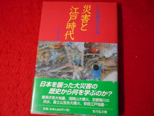 思索の事柄へ(ハイデッガー 著 ; 辻村公一, ハルトムート・ブフナー 訳