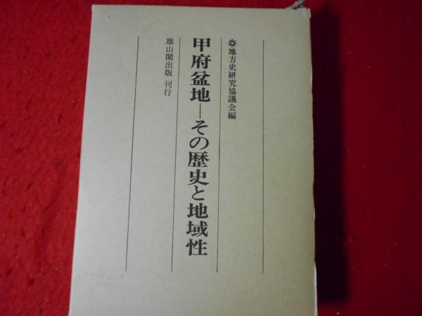 五節供の楽しみ: 七草・雛祭・端午・七夕・重陽 | 冷泉 為人 |本