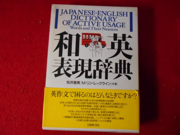 19発売年月日パンリアル美術運動の旗手三上誠評論・日記/三上誠資料館/三上誠