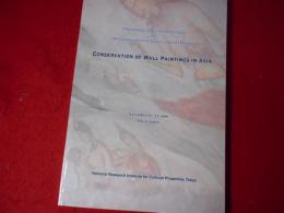 CONSERVATION　OF　WALL　PAINTINGS　IN　ASIA　2003