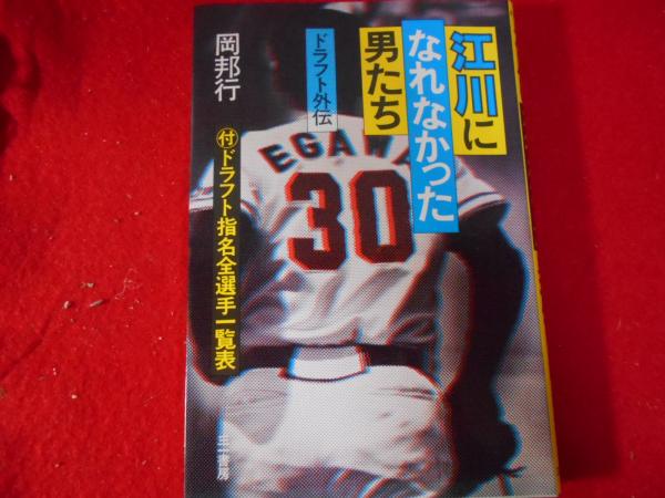 存在と時間」講義: 統合的解釈の試み | ジャン グレーシュ