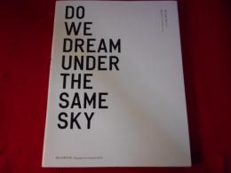 僕らは同じ空のもと夢をみているのだろうか : 岡山芸術交流2022
