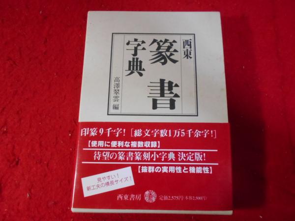 いいスタイル 日本文学全集 全30冊 池澤夏樹=個人編集(池澤夏樹編) / 小亀屋 その他