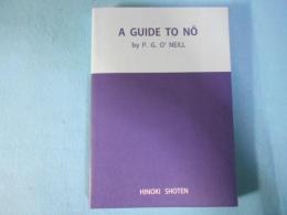 A guide to nō