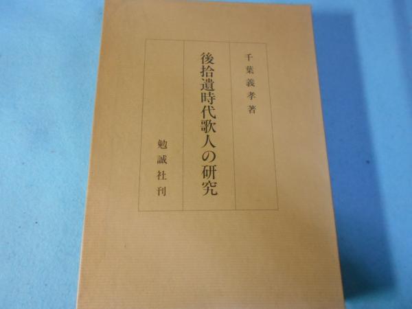 Amazon.co.jp: 料理人と仕事 新装版: いまヘスティアのかまどは