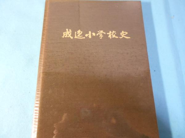 洋画の遺産(明治～平成の物故作家たち) / 瑞弘堂書店 / 古本