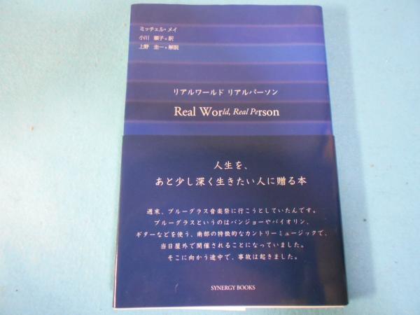 世界戦争犯罪事典(秦郁彦, 佐瀬昌盛, 常石敬一 監修) / 小亀屋