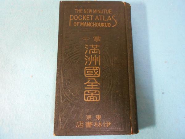 三人のフォーク・シンガー : 遠藤賢司,シバ,友部正人作品集 / 小