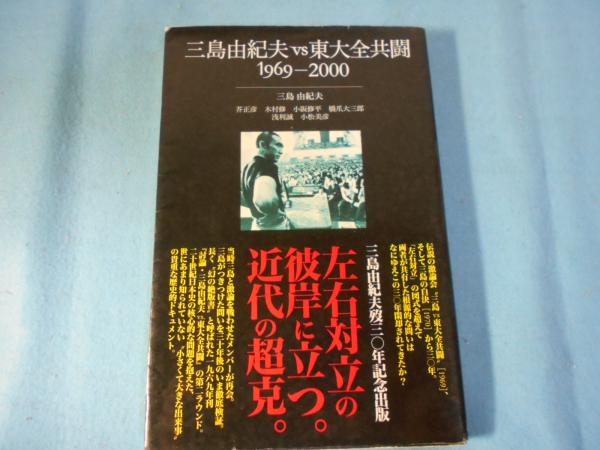 新編西洋史辞典 | 京大西洋史辞典編纂会 |本 | 通販 | Amazon