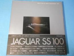 JAGUAR SS100 GREAT CARS OF GREAT COLLECTIONS　Vol.1