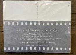 学校　マロニエ通りからアーチをくぐって