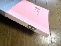 Bゼミ　「新しい表現の学習」の歴史  1967-2004