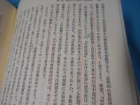 物語文学の方法1.2　物語文学の言説
