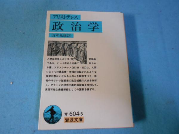 ラルース料理百科事典 プロスペル・モンタニエ著