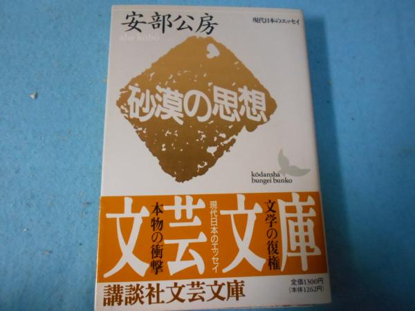 まんが チロリン村とクルミの木 NHKテレビ放送(恒松恭助 著 まんが チロリン村とクルミの木 NHKテレビ放送(恒松恭助 著