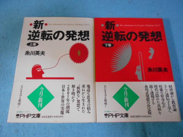 存在と時間』講義 : 統合的解釈の試み(ジャン・グレーシュ 著