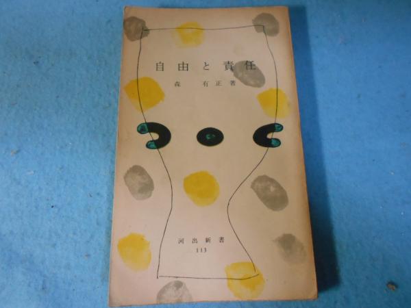 染織の文化史 : 木綿と藍(福井貞子 著) / 小亀屋 / 古本、中古本