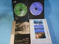カラコルム花嫁の峰チョゴリザフィールド科学のパイオニアたち : DVDブック