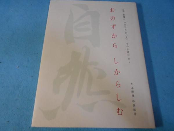 赤い鳥 復刻版(小田切進、瀬沼茂樹) / 小亀屋 / 古本、中古本 赤い鳥 復刻版(小田切進、瀬沼茂樹) / 小亀屋 / 古本、中古本