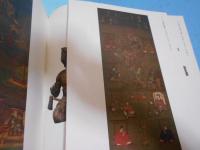山の神仏 : 吉野・熊野・高野 : 特別展 : 「紀伊山地の霊場と参詣道」世界遺産登録10周年記念