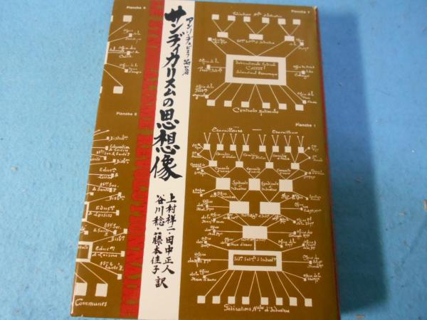 デンマーク語日本語辞典(古城健志, 松下正三 編) / 小亀屋